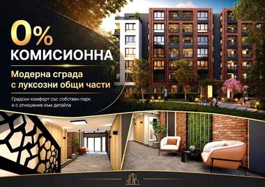 Vânzare - Apartament în Hristo Smirnenski,  Plovdiv