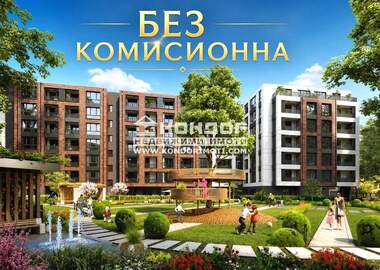 Продажба - Апартамент в Христо Смирненски,  Пловдив