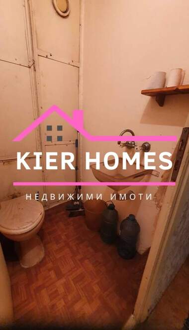 Verkauf - Wohnung in Madjarowo,  Haskowo