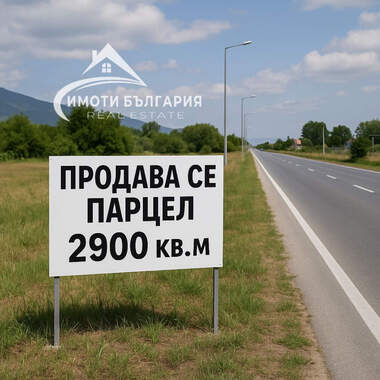 Πώληση - Γεωργική γη σε Сопот,  Пловдив