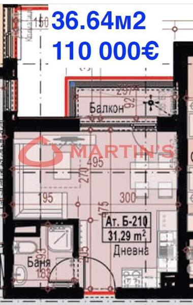 Vânzare - Apartament în Malinova Dolina,  Sofia