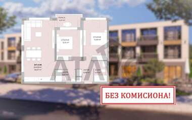 Satış - Apartman olarak Ostromila,  Plovdiv