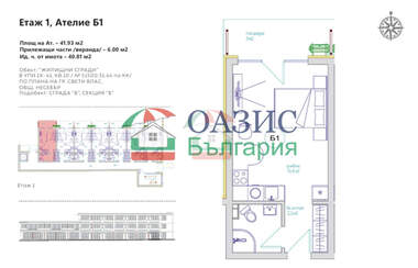 For sale - Apartment in Sveti Vlas,  Burgas