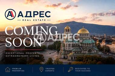 Продажба - Апартамент в Овча Купел,  София