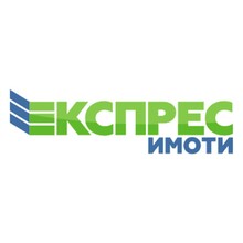 ЕКСПРЕС ИМОТИ