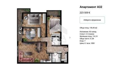 For sale - Apartment in Liulin-5,  Sofia