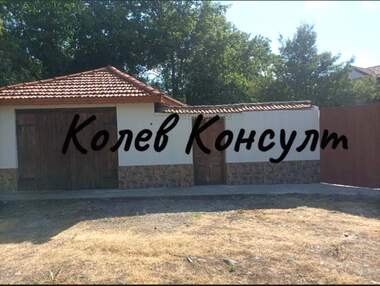 Продажба - Къща в Брягово,  Пловдив
