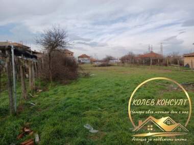For sale - For Construction in Parvomay,  Plovdiv