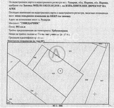 Продажба - Парцел за строителство в Рударци,  Перник
