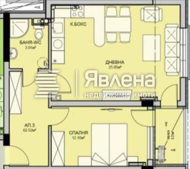 Продажба - Апартамент в Меден Рудник,  Бургас