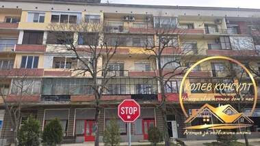 Продажба - Апартамент в Димитровград,  Хасково