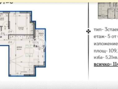 Продажба - Апартамент в Район Западен,  Пловдив