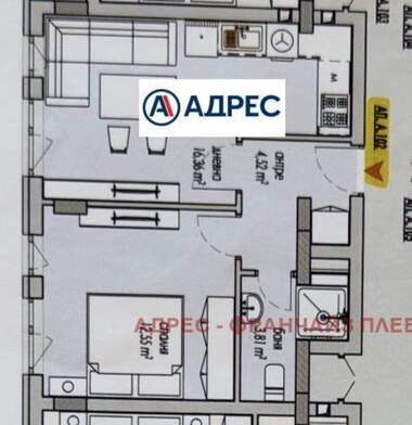 Satış - Apartman olarak Drujba 2,  Pleven