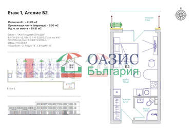 For sale - Apartment in Sveti Vlas,  Burgas