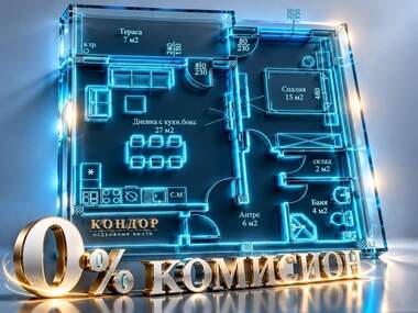 Продажа - Квартира в Беломорски,  Пловдив