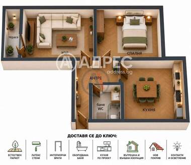 For sale - Apartment in Tolstoy,  Sofia