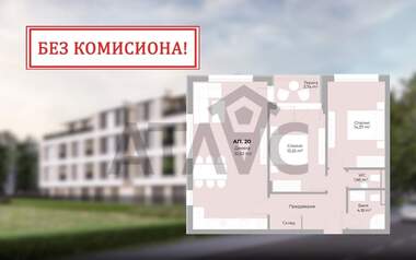 Satış - Apartman olarak Otdih i kultura,  Plovdiv