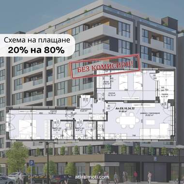 Verkauf - Wohnung in Trakia,  Plowdiw