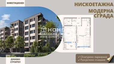 Продажба - Апартамент в Христо Смирненски,  Пловдив