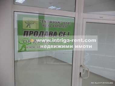 Satış - Ofis/Dükkan olarak Centar,  Haskovo