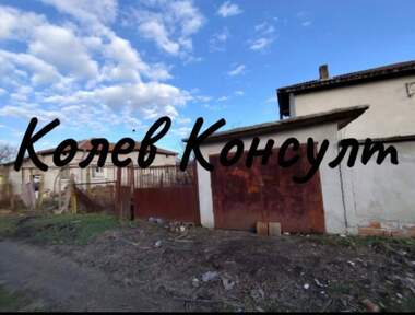 For sale - House in Sredec,  Stara Zagora