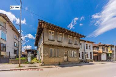 For sale - House in Troian,  Lovech