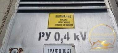 Продажба - Парцел за строителство в Опан,  Стара Загора