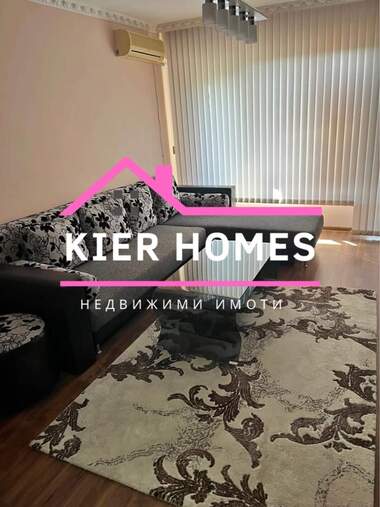 Продажа - Квартира в Симеоновград,  Хасково