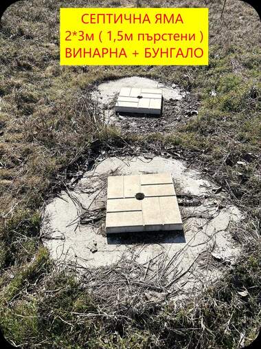 Продажба - Парцел за строителство в Басарбово,  Русе