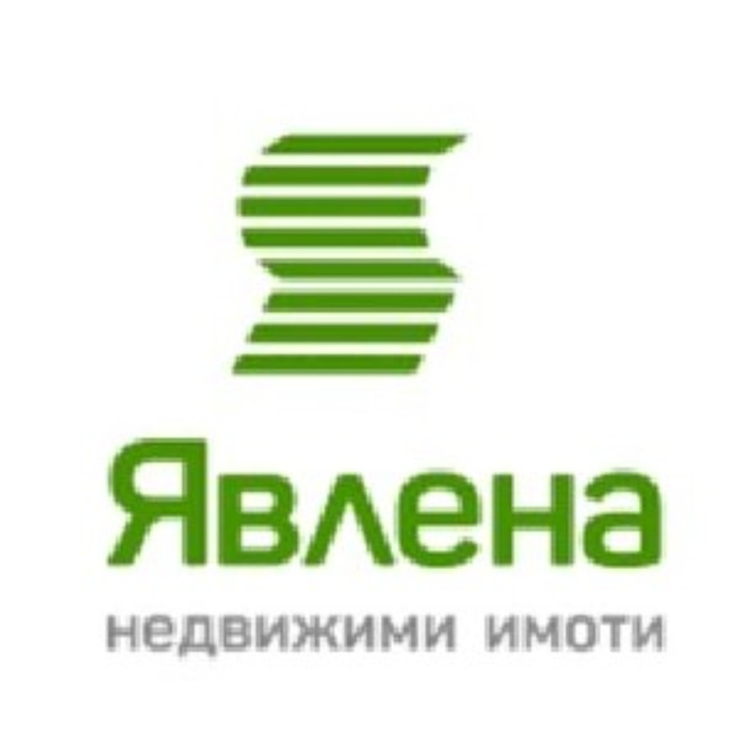 Явлена -Поморие