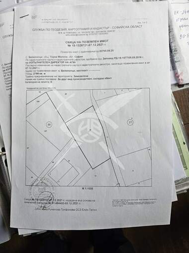 Vânzare - Teren de construcții în Belopopți,  Sofia Oblast