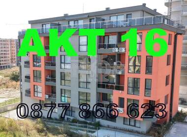 Продажба - Апартамент в Кайсиева градина,  Варна