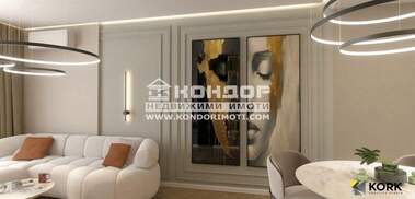 Vânzare - Apartament în Center,  Plovdiv