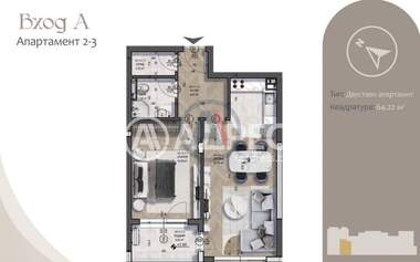 Vânzare - Apartament în Boiana,  Sofia