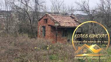For sale - House in Dimitrovgrad,  Haskovo