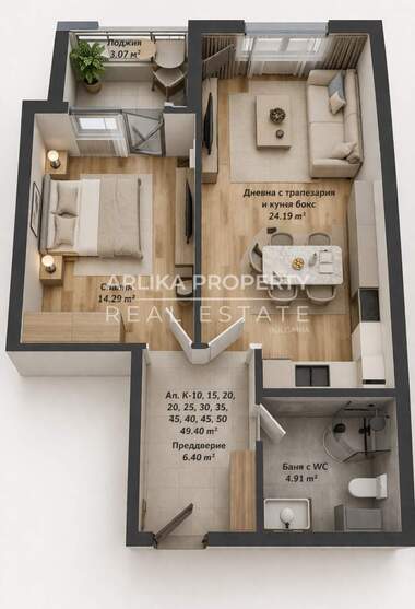 Verkauf - Wohnung in Üjen,  Plowdiw