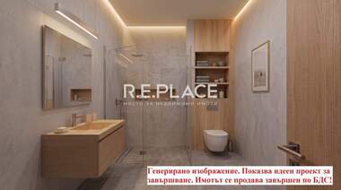 Satış - Apartman olarak Vazrajdane 1,  Varna