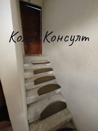 For sale - House in Voden,  Haskovo
