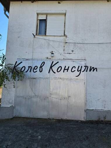 Satış - Ev olarak Крум,  Хасково