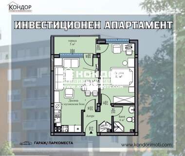 Πώληση - Διαμέρισμα σε Въстанически,  Пловдив