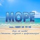 Море-недвижими имоти
