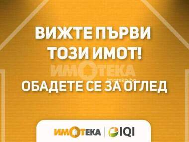 Πώληση - Θέση στάθμευσης σε Колхозен пазар,  Варна