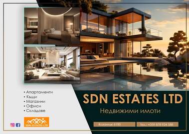 For sale - Apartment in Kazanlak,  Stara Zagora