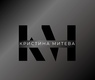 Кристина Митева