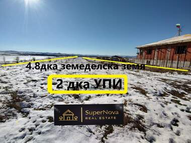 Vânzare - Teren de construcții în V.Z. Kenana,  Haskovo