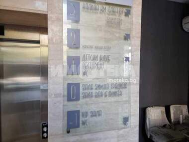 Verkauf - Büro in Sweta Troiza,  Sovia