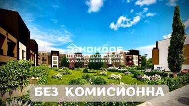 Vânzare - Apartament în Ostromila,  Plovdiv