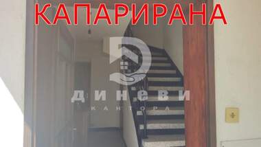 For sale - House in Sulica,  Stara Zagora