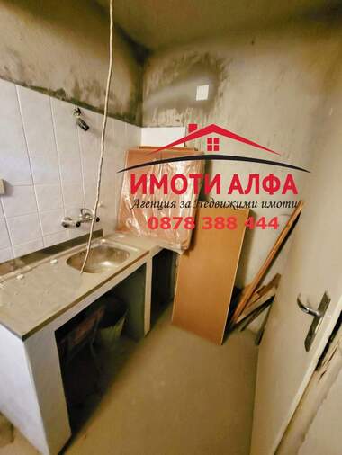 Verkauf - Wohnung in Trakiyski,  Haskowo