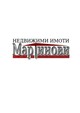 Мартин Замфиров